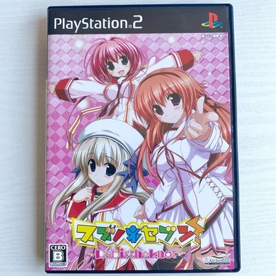 Suzunone Seven Rebirth Knot PlayStation 2 PS2 Visual Novel Adventure Japan - Image 1 of 4