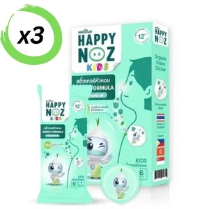3x Adesivo Happy Noz Protezione Virus Olio di Cipolla Biologico Sollievo Menta Naso Ripieno - Foto 1 di 6