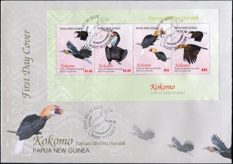 Papua New Guinea 2016. Kokomo - Papuan Hornbill  (Mint) First Day Cover - Image 1 of 1