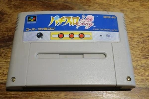 PACHI SLOT LOVE STORY - SHVC-P5 ---- pour SUPER FAMICOM - Foto 1 di 1