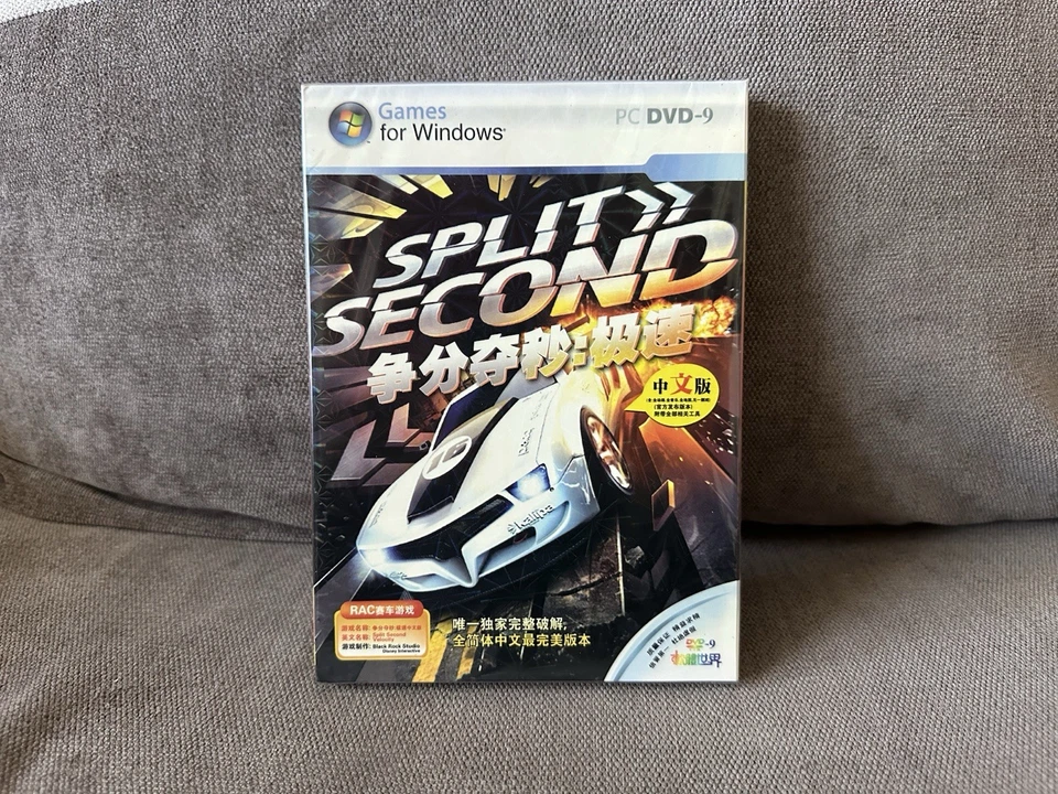 Split / Second - Chinese DVD Box Edition PC NEW & SEALED - Image 1 of 4