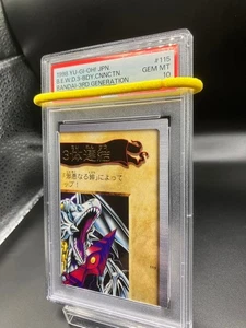Yu-Gi-Oh PSA10 Blue-Eyes White Dragon 3-piece connection BANDAI version Evil - Picture 1 of 11