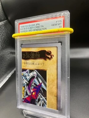 Yu-Gi-Oh PSA10 Blue-Eyes White Dragon 3-piece connection BANDAI version Evil - Image 1 of 4