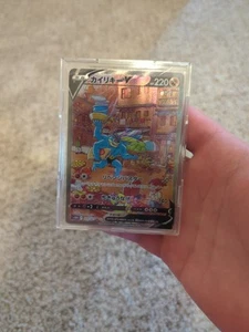 Machamp V 073/067 S10d: Time Gazer Holo (Japanese) - Picture 1 of 11