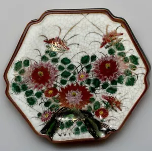 Vintage Floral Decorative Plate 6” Gold Cracking Detail Andrea By Sadek Japan - Picture 1 of 9