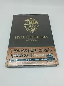 The Legend of Zelda Hyrule Historia 25th Anniversary Kunstbuch JAPANISCH VERSIEGELT - Bild 1 von 9