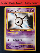 Zarbi K No. 201 Carte Pokemon Neo Revelation Pocket Monsters Japanese