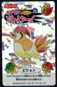 Pidgeotto Prism Nissui Pokemon Battle Seal 1999 Japanese Sticker Card #26 - Picture 1 of 2