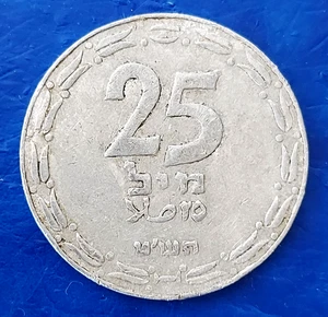Israel Palestina 25 Mils 1949 Primera Moneda XF - Enlace Abierto - Imagen 1 de 2