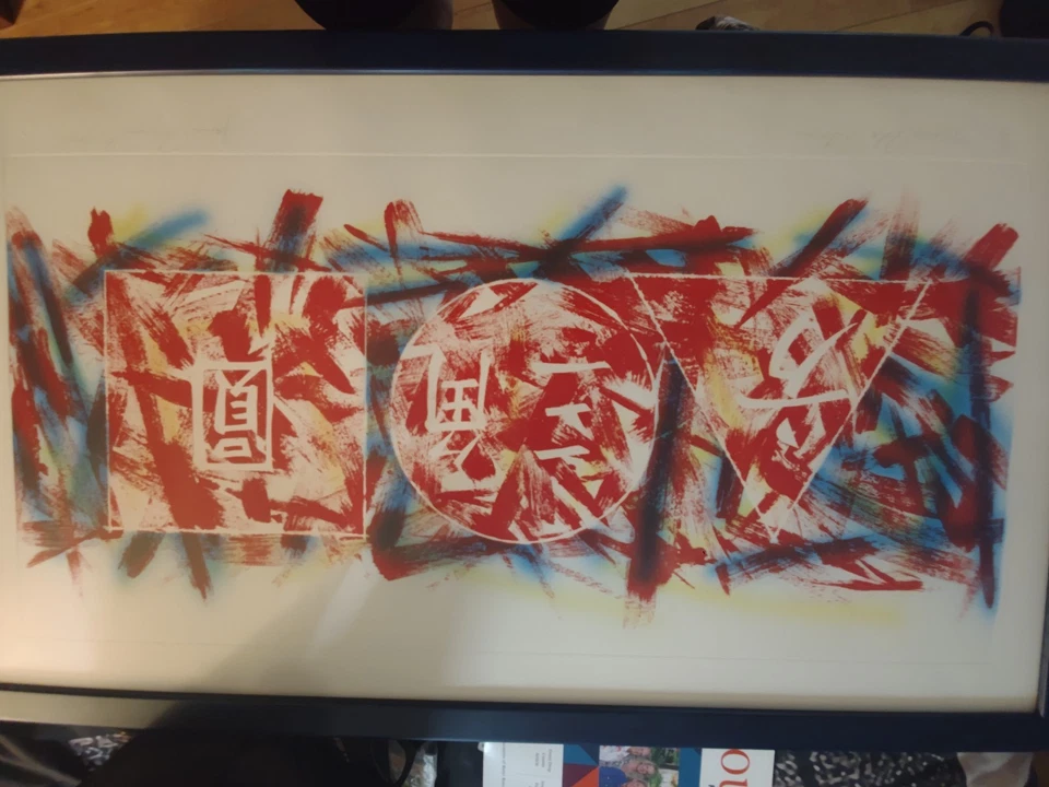 James Rosenquist Marco Polo Etching  ( No Frame ) 58/78 VF (COA Included) - Imagem 1 de 4