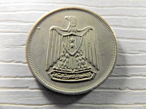 EGYPT 1967 AH 1387 10 Piastres - Bild 1 von 2