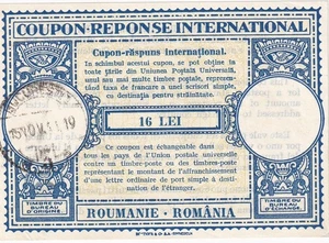 ROMANIA 16L IRC INTERNATIONAL REPLY COUPON - Picture 1 of 1