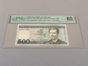Lithuania 500 Litu P-51 ND(1993)  PMG 65 EPQ - Picture 1 of 4