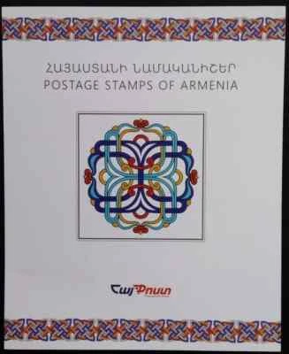 Armenia India Joint Issue Presentation Pack Stamps etc. 2018-ZZIAA - Image 1 of 4