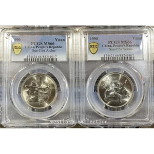 PCGS MS66 1990 China 1YUAN 11th Asian Games Ann. Coin 2PCS 30MM - Picture 1 of 2
