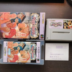 Capcom Magic Box with Instructions and Postcard Used for Sega Saturn