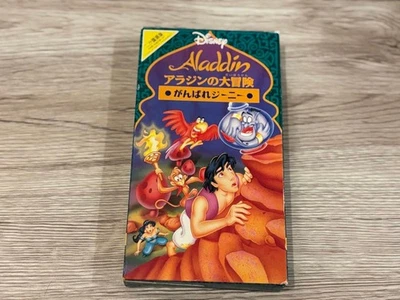 Disney Aladdin Adventure VHS bilingual Ver 1r - Bild 1 von 3