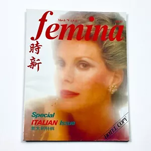 Vintage Femina March 1979 Hong Kong Fashion Magazine Special Italian Issue - Picture 1 of 6