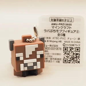 Cow Minecraft Rubber Mascot Mini Figure Keychain from Japan U661 - Picture 1 of 7