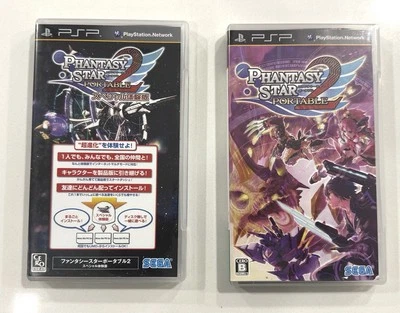 Phantasy Star Portable 2: Special Trial Edition - Sony Playstation Portable PSP - Image 1 of 2