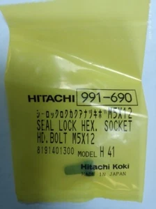 Hitachi / Hikoki /  991690 / Sechskantschraube M5x12 - Bild 1 von 1