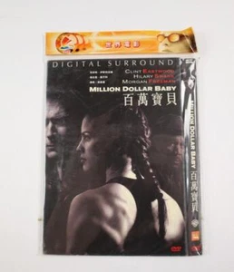 Million Dollar Baby DVD Movie ASIAN IMPORT (REGION 3) - Picture 1 of 4
