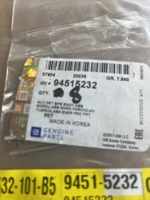 Genuine GM Multi-Purpose Clip 94515232 (sold individually) - Image 1 of 2