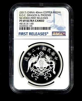 2017 china 40mm copper medal r.o.c dragon phoenix silvered NGC PF 69 ultra cameo - Image 1 of 4