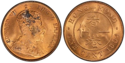 British Hong Kong. 1904 H Edward VII Cent PCGS MS 63 Red. 10,000,000 Mintage - Image 1 of 4