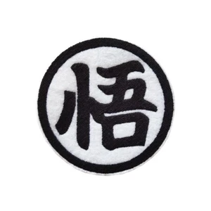 Dragon Ball Patch Goku's Kanji Symbol Embroidered Iron-On 3.15" - Picture 1 of 7