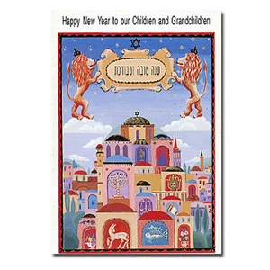 Greeting Card for Happy New Year Rosh Hashanah Children and Grandchildren 5x7 - Picture 1 of 1