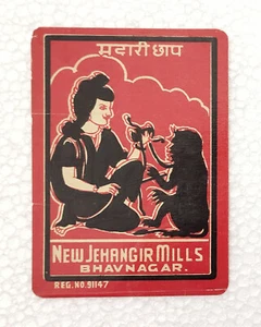 De colección Original Madari Chhap Nuevo Jehangir Mills Bhavnagar Lables Colecciones - Imagen 1 de 4