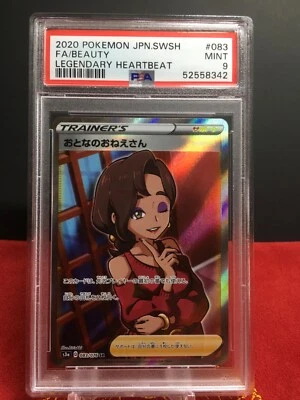 Pokemon Beauty Legendary Heartbeat Japanese SR Full Art 083 PSA 9 - Image 1 of 2