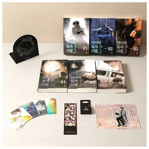 Omniscient Reader's Viewpoint Part 2 & 3 Limited Edition - Imagen 1 de 1