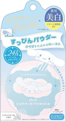 CLUB cosmetics Suppin Whitening Powder Cinnamoroll Design Can Design JPN - Image 1 of 4