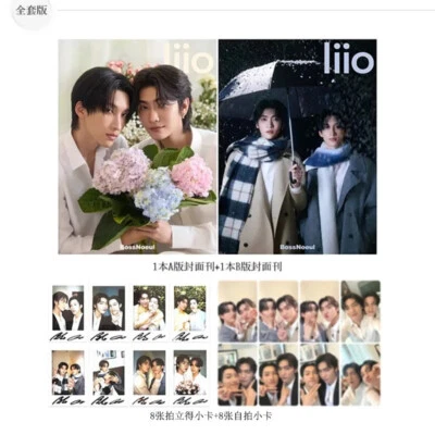 Love in The Air BossNoeul Liio Cover Magazine Photo Limited Edition Small Card - Image 1 of 3