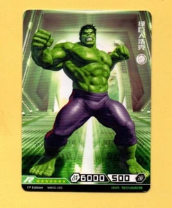 Marvel Hero Battle - Hulk - MW05-069 ( Ref. B2033) - Picture 1 of 2