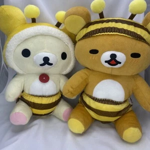 Couple Set of 2 16” rilakkuma Bee Plush White/brown SanX Japan Toreba - Picture 1 of 9