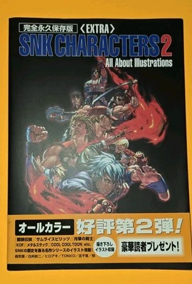SNK Characters 2  Extra  Artbook - Image 1 of 2