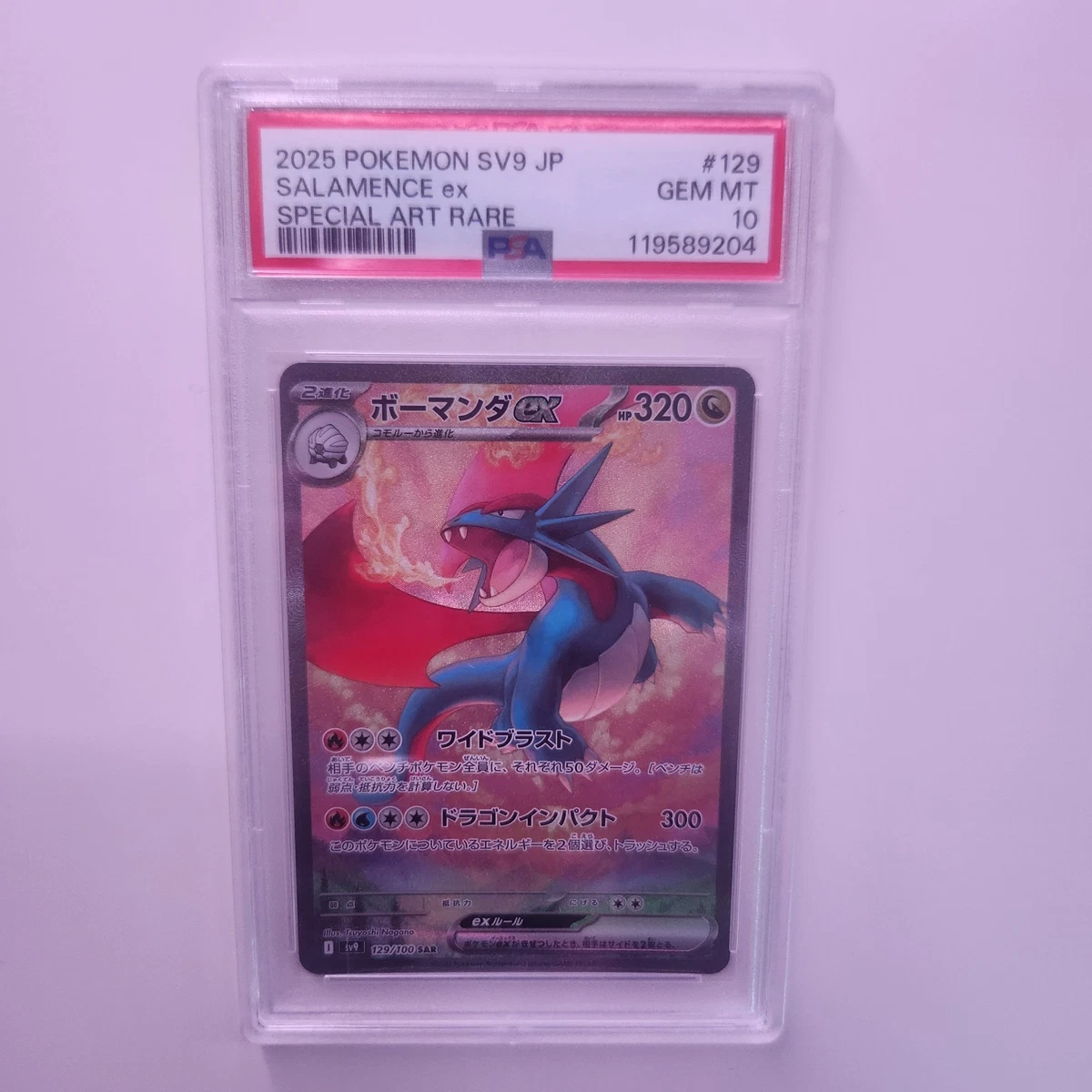 Salamence ex 129/100 Battle Partners for sale | eBay