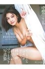 Yume Hayashi Yumemigokochi 1st Photobook Japanese Actress paper bag book