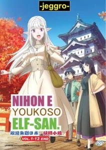 Anime DVD Nihon e Youkoso Elf-san Vol. 1-12 End ENG SUB All Region FREE SHIPPING - Picture 1 of 2