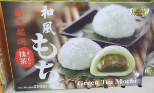 ROYAL FAMILY GREEN TEA MOCHI - Picture 1 of 1