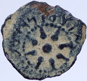 Moneda de ácaro viuda bíblica antigua 80 aC Alejandro Janneo HENDIN 1152 i118863 - Imagen 1 de 2