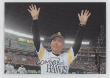 2009 BBM Big Shot Sadaharu Oh King of the World Sadaharu Oh #09