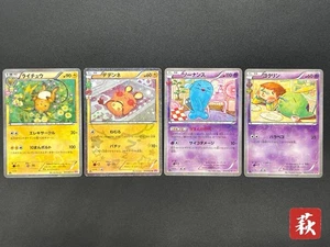 Raichu Dedenne Wobbuffet Gulpin PokeKyun Collection 011-014/032 Cp3 Pokemon Card - Picture 1 of 24