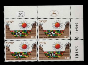 Israel Scott #459, Plate Block 1971 Complete Set FVF MNH - Picture 1 of 1