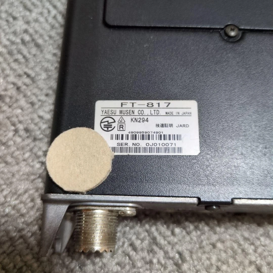 yaesu ft 817 products for sale | eBay