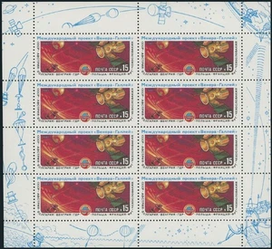 1985, SOVIET UNION HALEY'S COMET, 2ND ISSUE, M.S. & COMMON SHEET, NH, SC#5372a - Picture 1 of 2