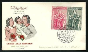 UAR 1959 : Festa della Mamma - 2 valori su FDC - Picture 1 of 1